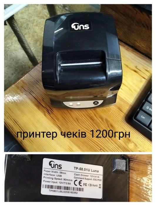 Продам касовий апарат Екселіо FP 280