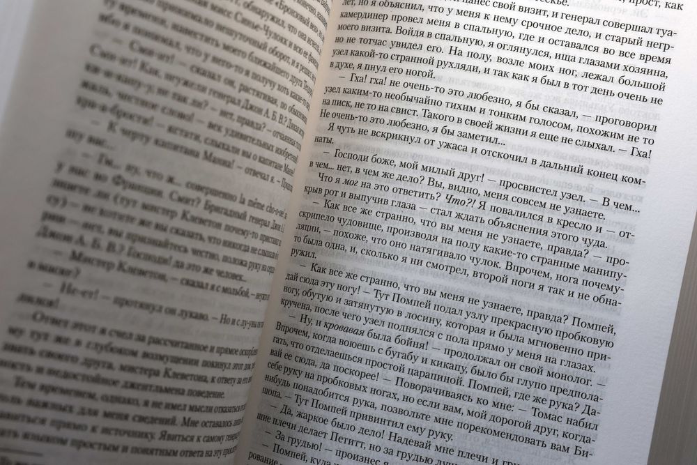 Эдгар Аллан По. "Ворон. Полное собрание сочинений".