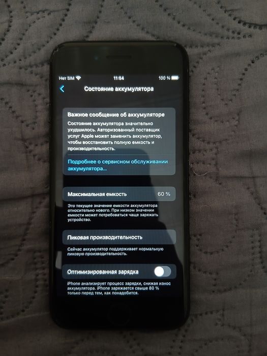 iPhone 7 128gb 60% neverlock