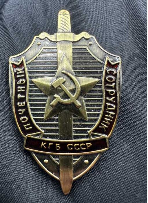 ROSJA ZSRR - odznaka honorowy pracownik KGB Komitet Bezpieczeństwa