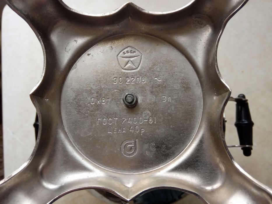 Самовар электрический 3 литра в хорошем состояниии