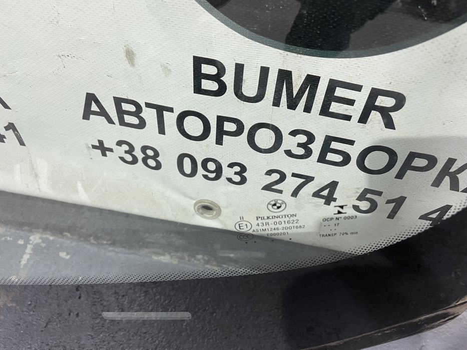 Бмв f10 f11 лобове скло