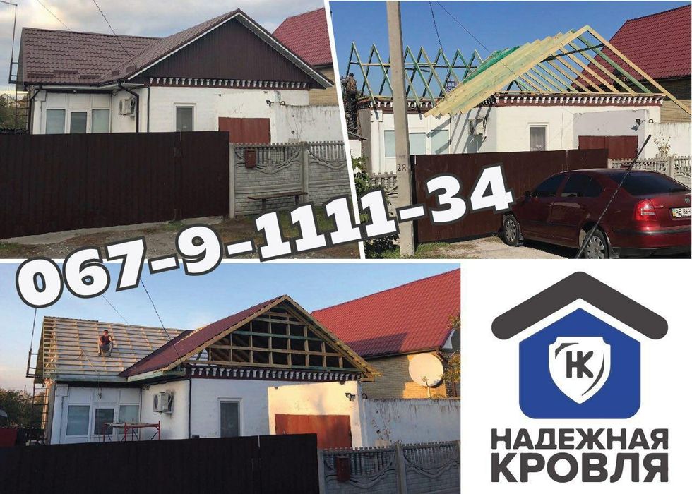 Кровля-Крыши.Мансарда. Кровельные работы даху, Утепление ФасаДовд дом