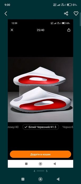 Жіноче взуття нове та б.в рр41