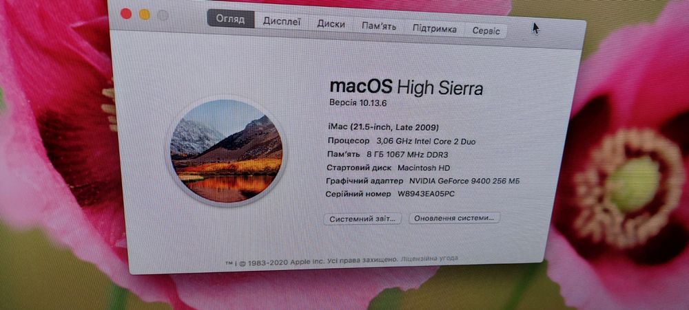 IMac 21.5 late 2009