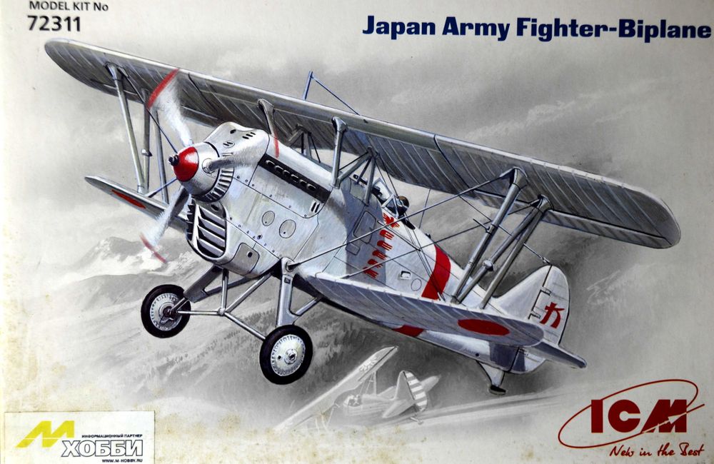 Сборная модель 1/72 Ki-10 Perry
