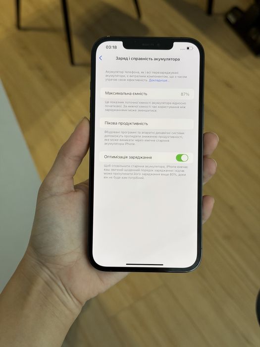 Iphone 12 pro max, 128 gb, айфон 14 про макс