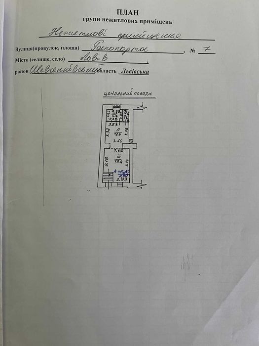 Commercial real estate at st. Franko Ivana ul (area 40 m²) - Atlanta.ua - photo 6