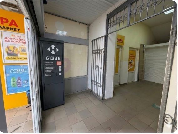 Оренда 4кв ракушка, Аврора одразу і поштом НП!