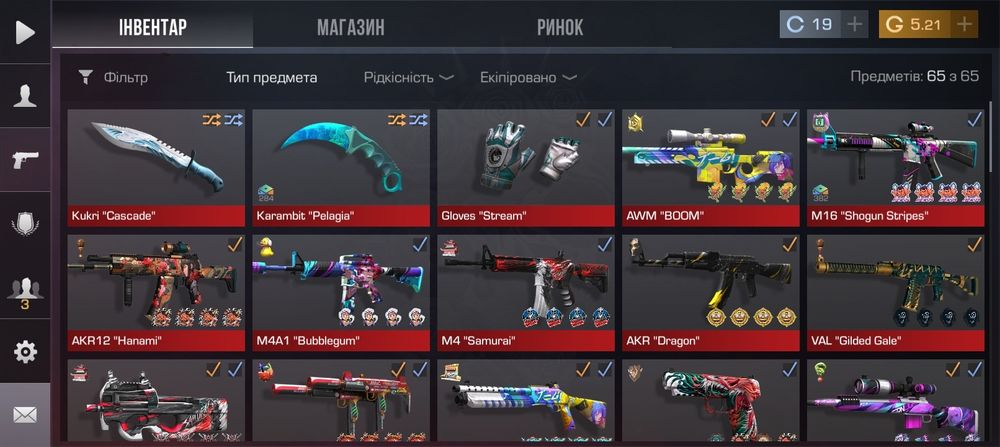 Аккаунт в стендофе