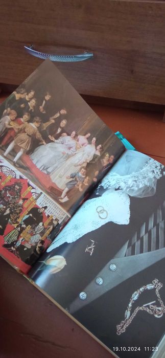 Книга по етикету