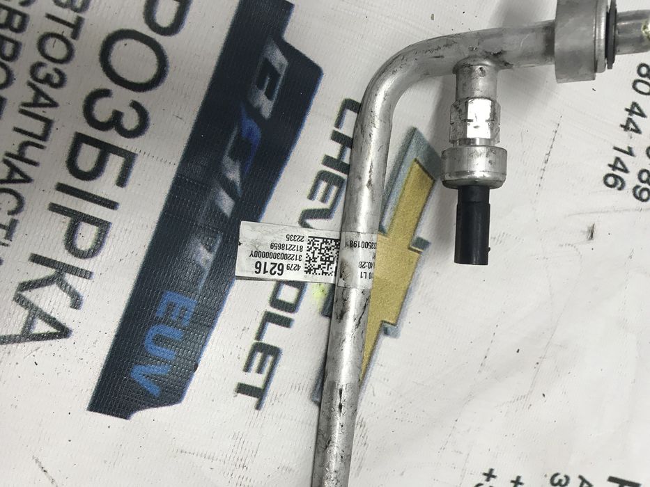 Трубки кондиціонера Chevrolet Bolt EUV розборка , шрот