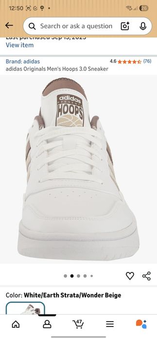 adidas hoops 3.0 beige-bialy