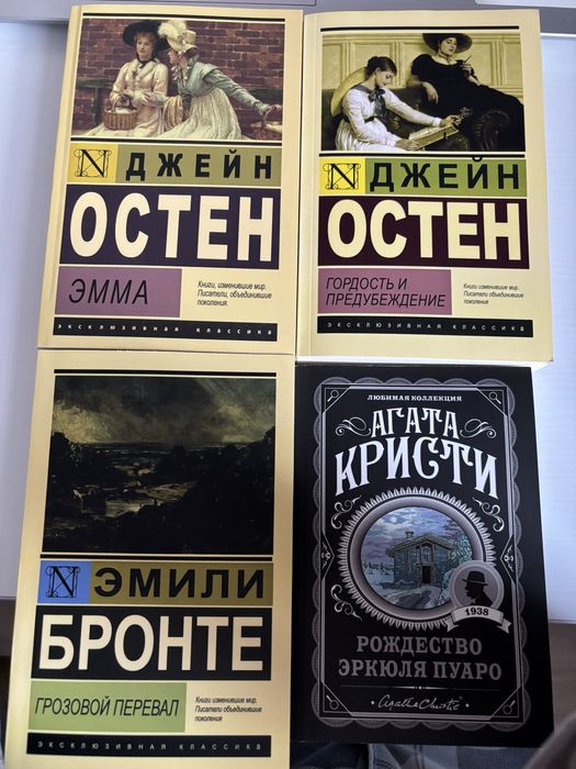 Агата Кристи. Эксклюзивная классика