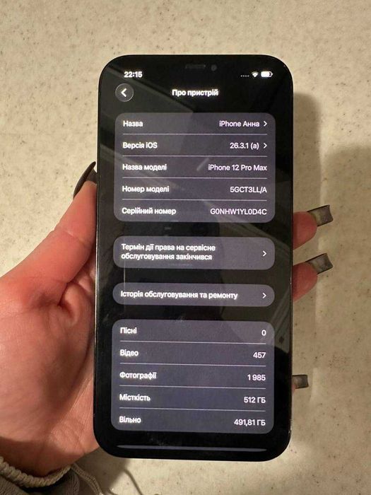 iPhone 12 Pro Max 512 Gb