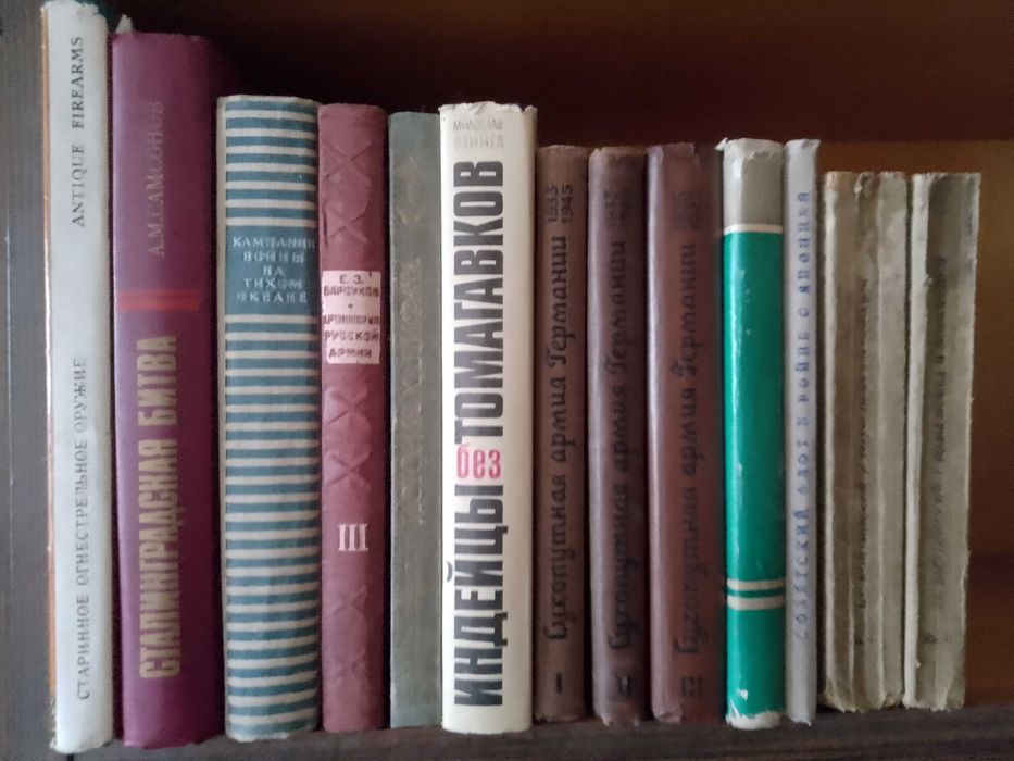 Клаузевиц,Г.Ролльман,Ф.Меллентин