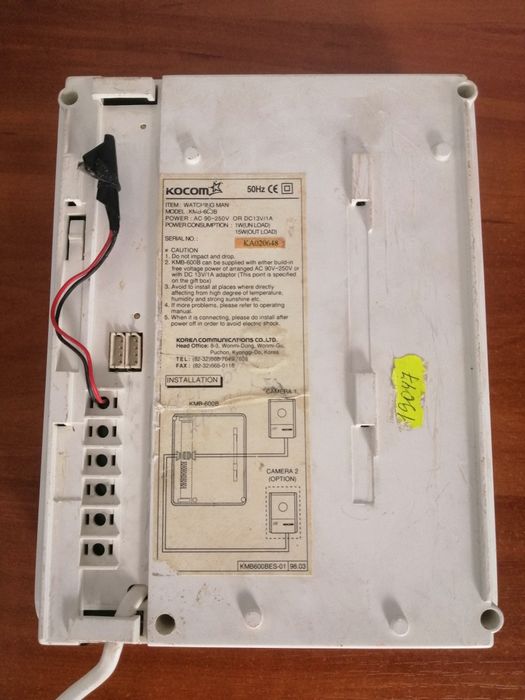 Видеодомофон kocom KMB-600B
