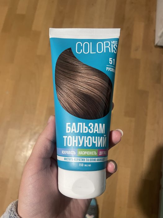 Тонирующие бальзамы