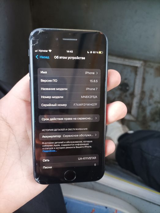 Iphone 7 32 gb 78akb