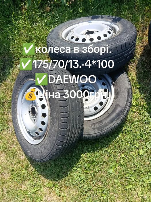 Колеса DAEWOO Металеві штампи р-13