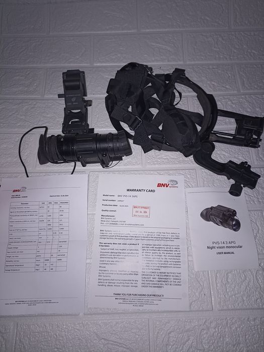 ПНБ PVS 14 білий фосфор