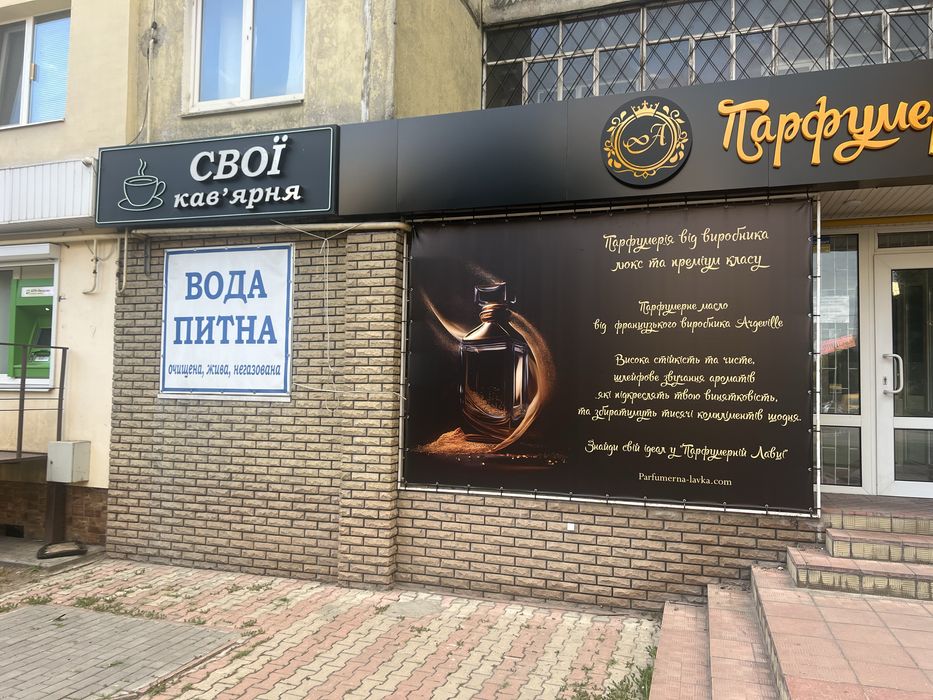 Продам робочий бізнес