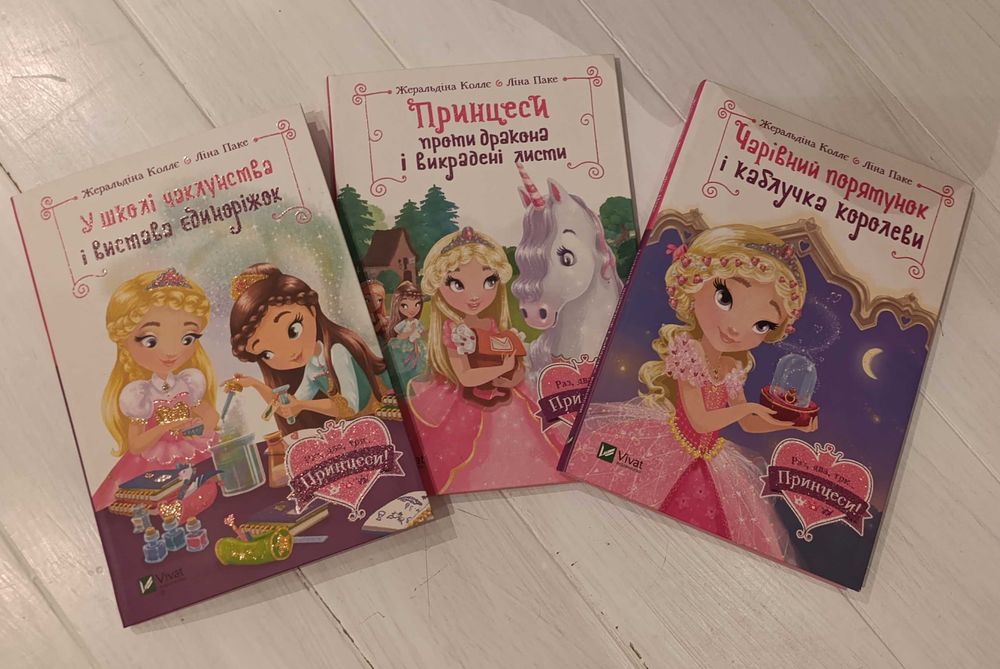 Розвиваючі книги для дітей