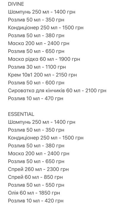 Brae essential revival спрей розлив