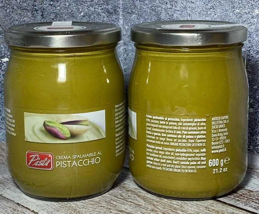 Фісташкова паста Pisti 600 грам