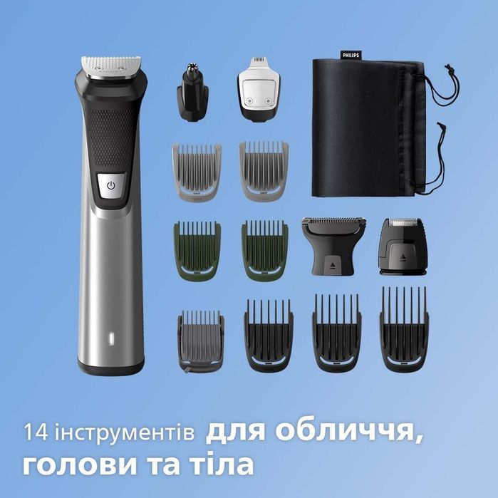 Універсальний тример Philips Multigroom Series 7000