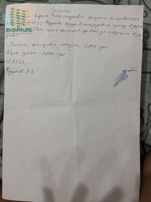 Срочно‼️ 2 комн ЖК Пространство на Гераневой‼️Краснова/Адмиральский