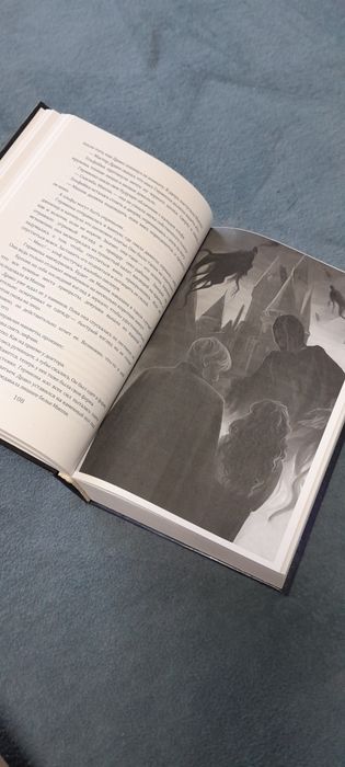 Аукцион, книга, фанфик