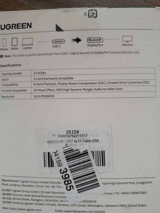 Кабель UGREEN CM556 USB-C to DisplayPort 8K 60Hz 2m Black (25158)
