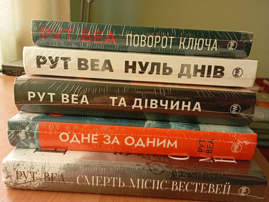 Книги нові українською різних жанрів