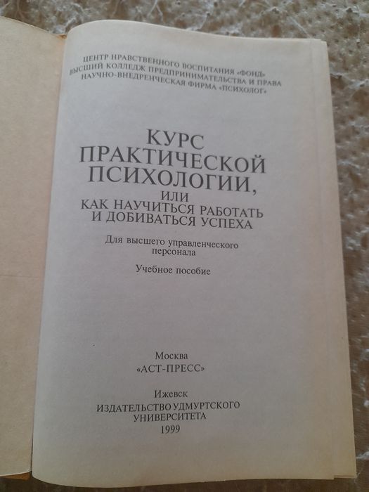 курс     психології