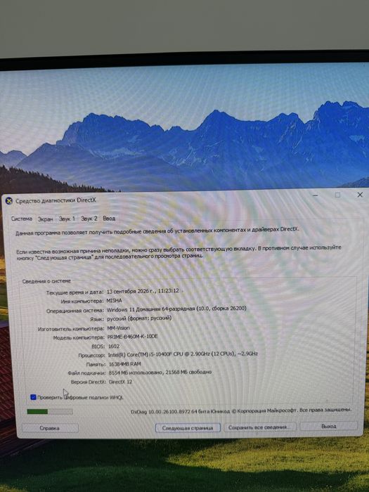 ігровик компʼютер gtx 1660 super I5-10400F