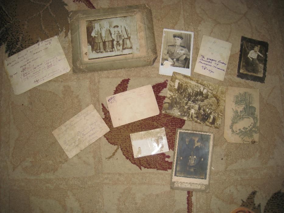 Старая фотография