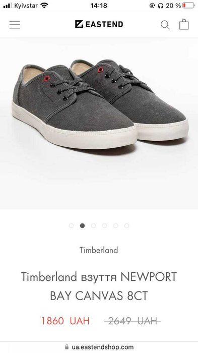 Серые Кеды Timberland