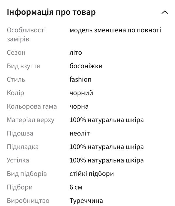 Estro босоніжки