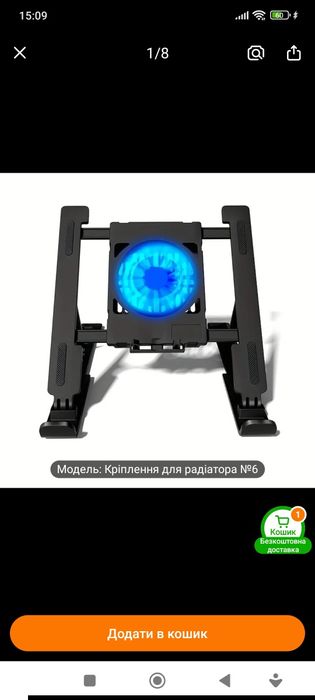 Продам охолоджувач для ноутбуків, планшетів