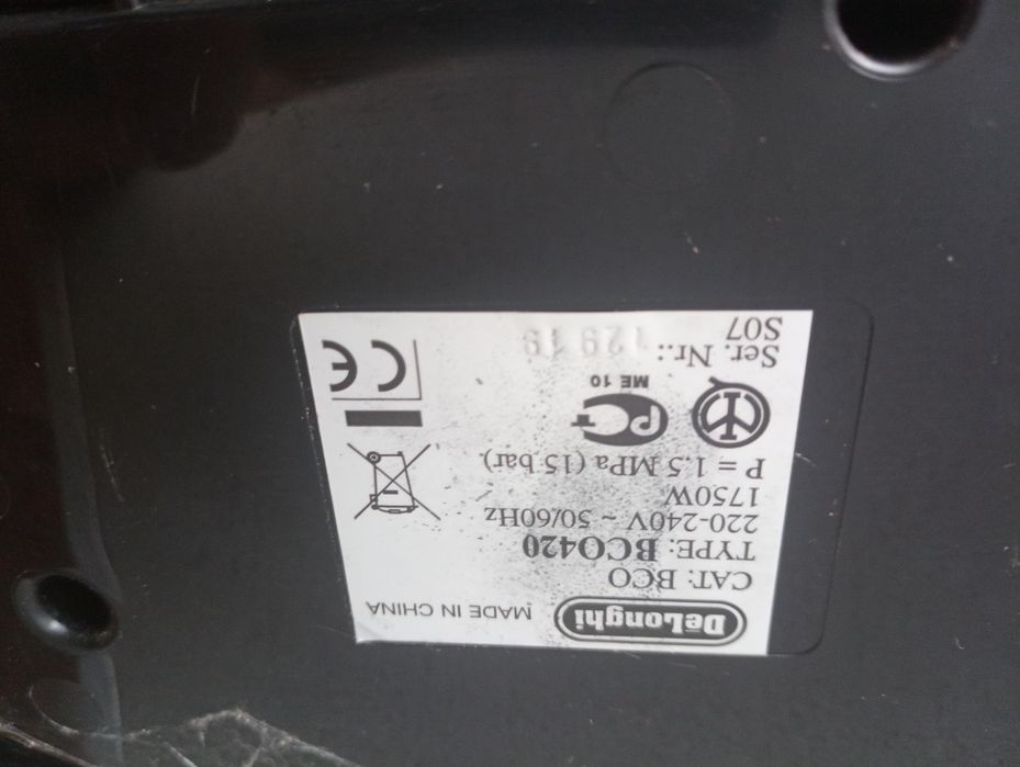Продам кавомашину De'Longhi BCO 420.
