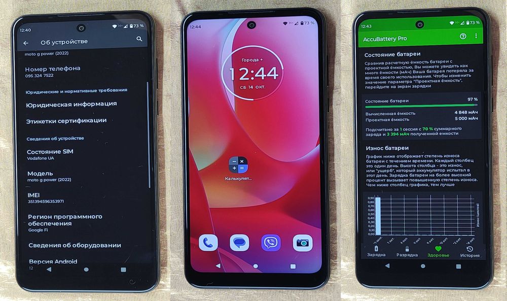 Motorola Moto G Power (2022) XT2165-5 4/64GB