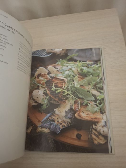 Книга Едим дома круглый год Юлия Высоцкая