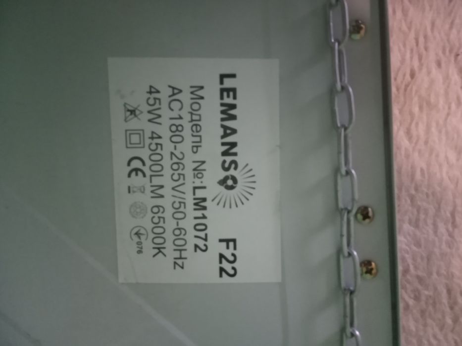 Фанарь квадрат.LEMANS Q F22