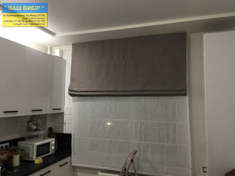 День ночь ролеты жалюзи плисе римская штора