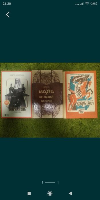 Бібліотека патріотичної літератури