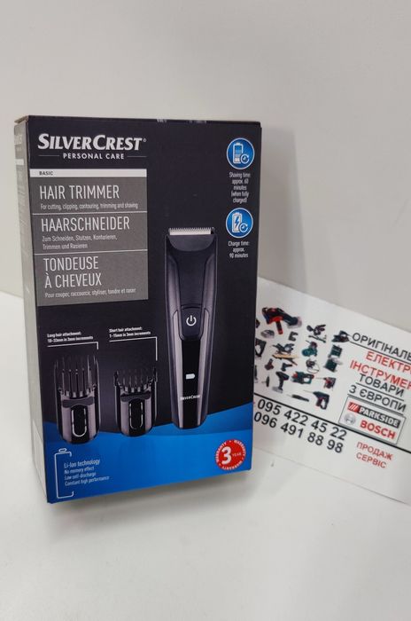 Оригінал машинка для стрижки з Німеччини SILVER CREST SHCA 3.7/тример