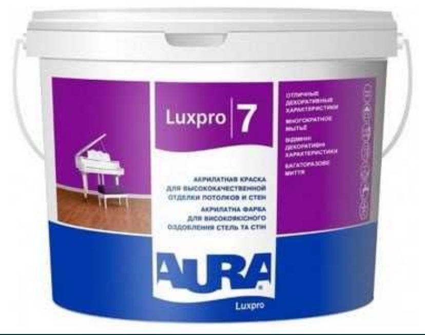 Краска для стен белая акриловая матовая Aura luxpro 7