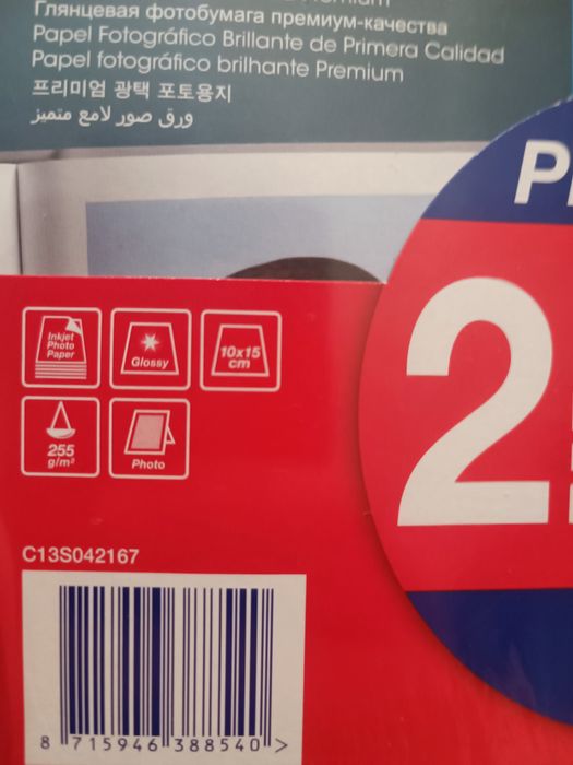 Papier fotograficzny 10x15 cm