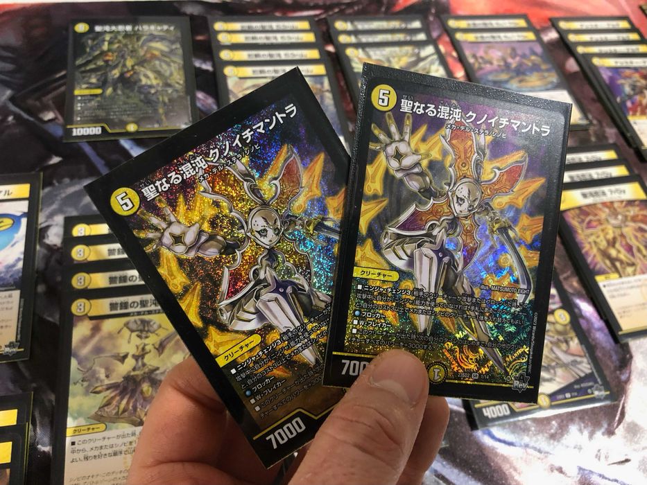 DM23-SD2 Start WIN Deck: Sacred Chaos Kunoichi Change WYPRZEDAŻ